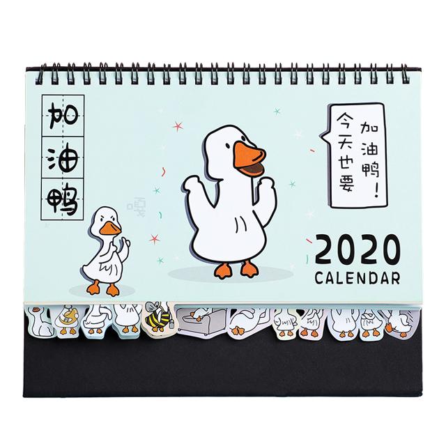 YUREN 余人 2022年日历