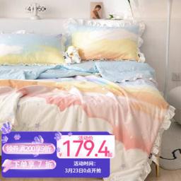 Dohia 多喜爱 云画的彩虹 全棉ins风夏被 薄款 荷叶花边款 229*230cm 