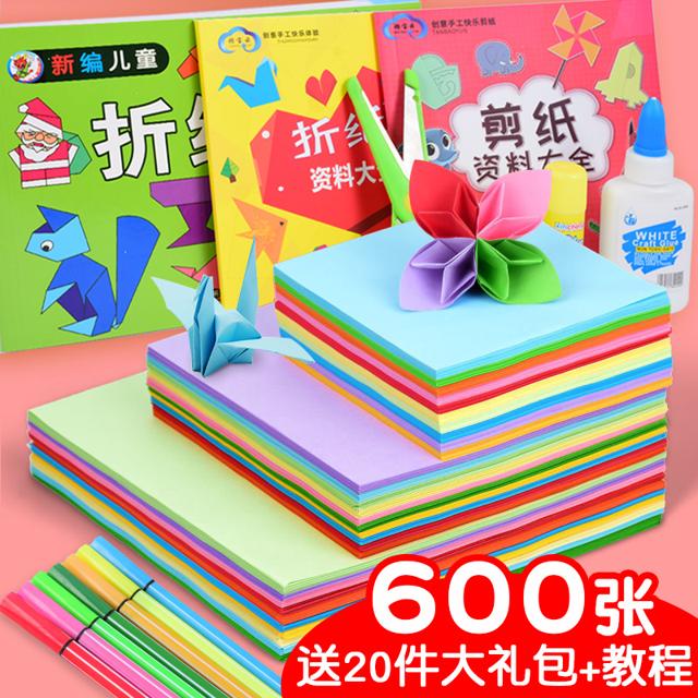 糖宝云 彩纸手工纸彩色卡纸套装折纸正方形a4幼儿园宝宝儿童小学生手工专用硬卡纸剪纸书千纸鹤玫瑰花diy制作材料包