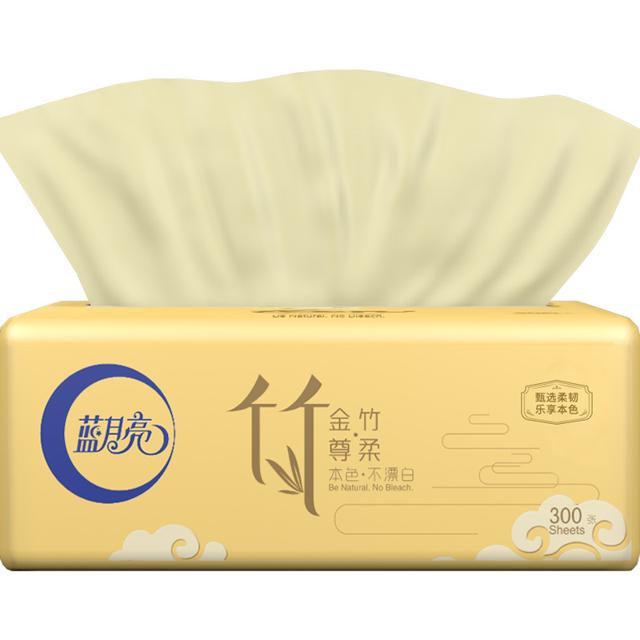 Bluemoon 蓝月亮 金尊竹柔 竹浆本色抽纸