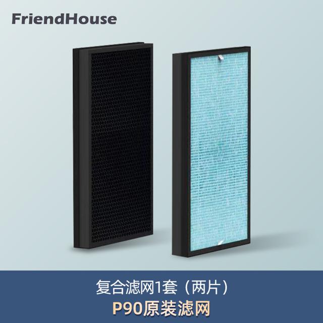 梵帝豪空气净化器除二手烟雾霾甲醛灰尘P90