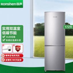 容声（Ronshen） 冰箱双门172升小型节能省电低燥速冻租房宿舍实用 BCD-172D11D 