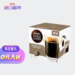 雀巢（Nestlé） 英国进口 Nestle雀巢 多趣酷思 美式醇香浓烈胶囊咖啡16颗/盒