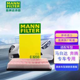 曼牌滤清器 空气滤清器+空调滤芯