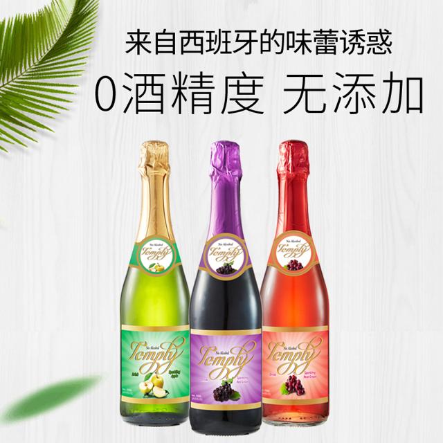 天普拉葡萄汁750ML起泡酒 