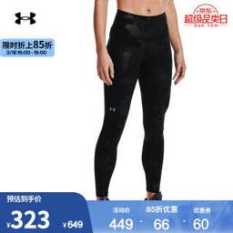 安德玛 官方UA RUSH Tonal女子训练运动紧身裤1361025 黑色001 M 