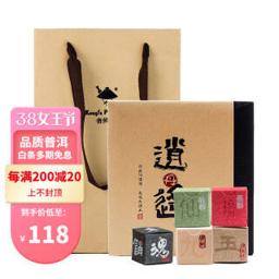 书剑 逍遥丹 特色组合 20粒套装