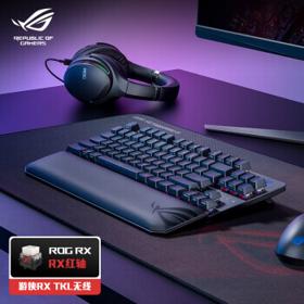 ROG 玩家国度 游侠RX TKL PBT版 三模机械键盘 87键 RX红轴