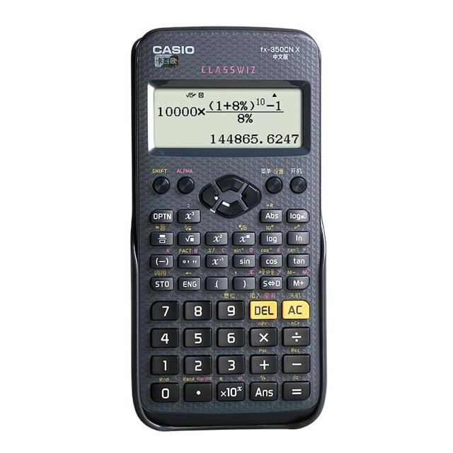 卡西欧（CASIO） FX-350CN X计算器一建考试专用中文版函数科学计算器cpa二建大学生用金融会计师注会考试计算机