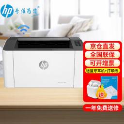 惠普（HP） 锐系列 108w 黑白激光打印机