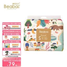 Beaba: 碧芭宝贝 丛林狂想曲系列 婴儿纸尿裤 XL36片
