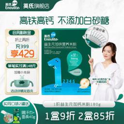 Enoulite 英氏 钙铁锌营养米粉 1阶 180g