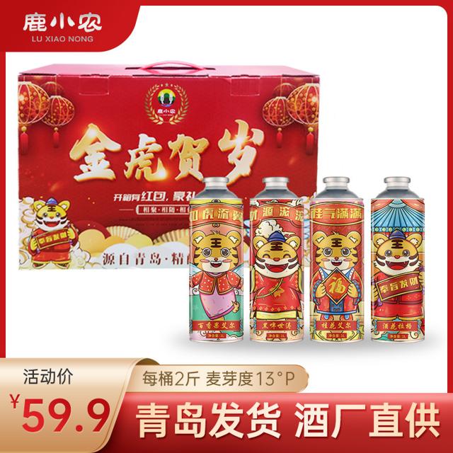 鹿小农 青岛精酿啤酒 1L*2瓶 