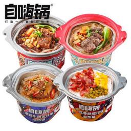 自嗨锅 自热煲仔饭火锅 4盒 