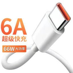 季烁 Type-C 6A 快充数据线 1m