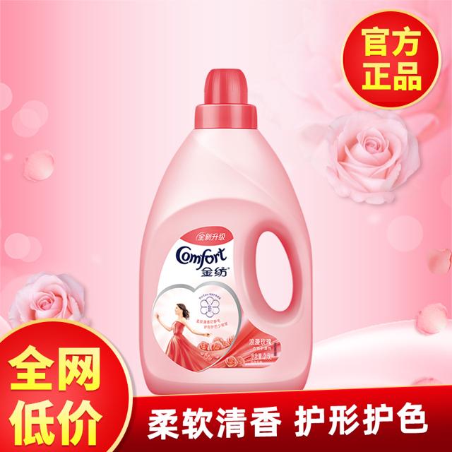 ￥19.9包邮 金纺（Comfort） 柔顺剂