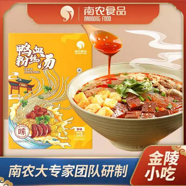 南农食品 南京鸭血粉丝汤 2盒 