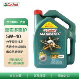嘉实多（Castrol） 磁护 全合成机油 MAGNATEC 5W-40 SN/C3 4L/桶