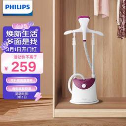 飞利浦（PHILIPS） GC486/38 挂烫机 白色