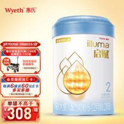 PLUS会员：惠氏（Wyeth） 蓝钻系列 婴儿奶粉 国行版 2段 810g 