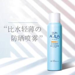 临期品：曼秀雷敦 新碧轻透水感防晒喷雾150ml（有效期至2022年11月）