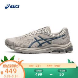 亚瑟士（ASICS） GEL-PULSE 11 1011B293 男款跑鞋