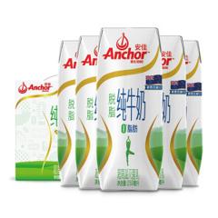 新西兰安佳 3.6高钙脱脂牛奶 250ml*16盒*2件