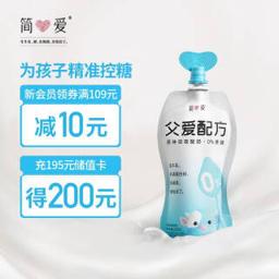 simplelove 简爱 父爱配方 儿童酸奶0%蔗糖原味 高端无添加剂 100g*6