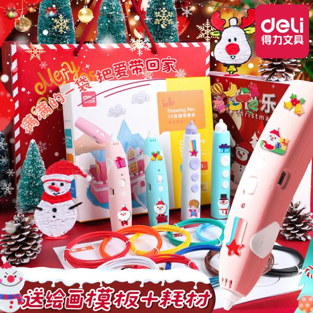 得力（deli） 3d打印笔 充电绿色套装 送20米耗材+礼袋+剪刀