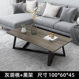 vieruodis 茶几家用客厅小户型桌子 