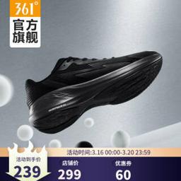 361° 飞翼 672122215 中性跑鞋
