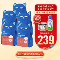 喔喔 猫粮 无谷物冻干三鲜全价猫粮