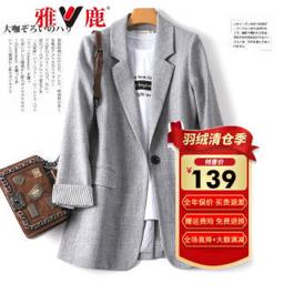 YALU 雅鹿 Y0101A0001O 女士西服外套
