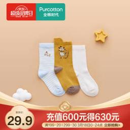 PLUS会员：全棉时代 儿童中筒短袜 蓝色+白色+樱草黄 015