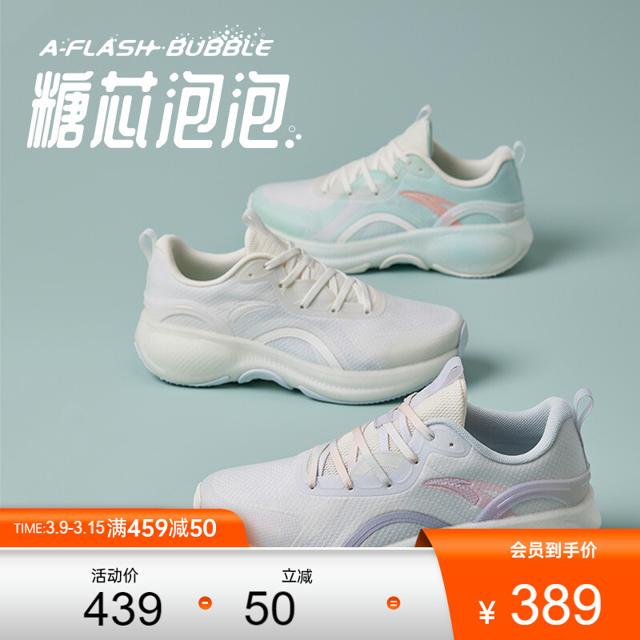 安踏（ANTA） 122225520 女款泡泡跑鞋3.0
