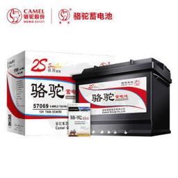 CAMEL 骆驼 汽车电瓶蓄电池57069(2S) 12V 大黄蜂(科迈罗）(CAMORO)以旧换新 上门安装
