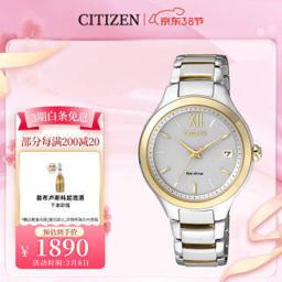 西铁城（CITIZEN） 花语风吟系列 女士光动能表 EO1164-54A 