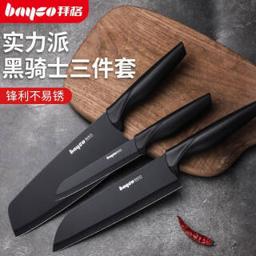 bayco 拜格 不锈钢刀具套装 3件套 