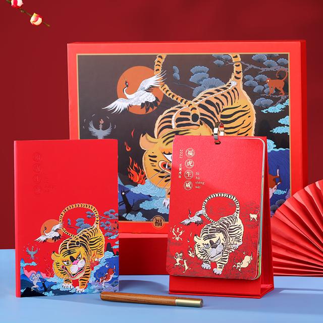 雅轩斋 2022年创意月历 虎年老虎日历中国风文艺翻页式台式商务办公桌记事本桌面台历故宫文创小型摆件摆台定制
