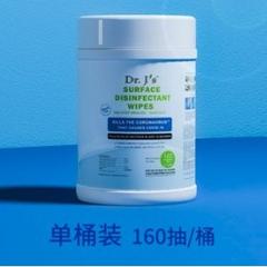 珈博士 抽取式 无醇消毒湿巾 160抽/桶