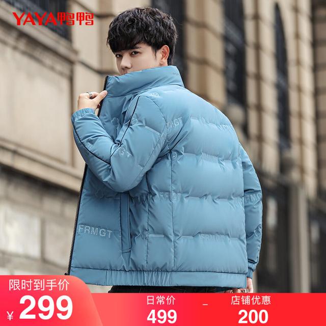 YAYA 鸭鸭羽绒服 鸭鸭2021年冬季新款羽绒服男短款连帽时尚休闲潮流帅气外套