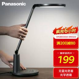 松下（Panasonic） HHLT0550 饼形护眼台灯 13W 