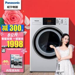松下（Panasonic） XQG80-N80WN 滚筒洗衣机 8公斤