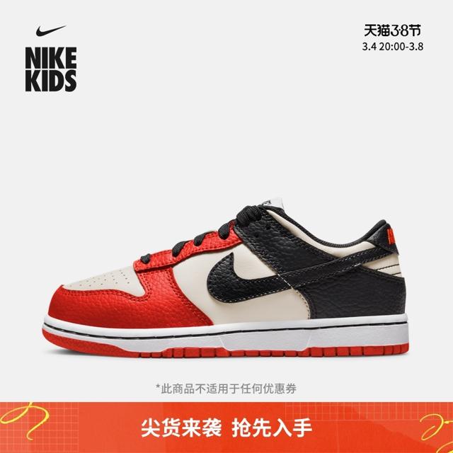 耐克（NIKE） 官方 NIKE DUNK LOW (PS) 幼童运动童鞋 DC9564