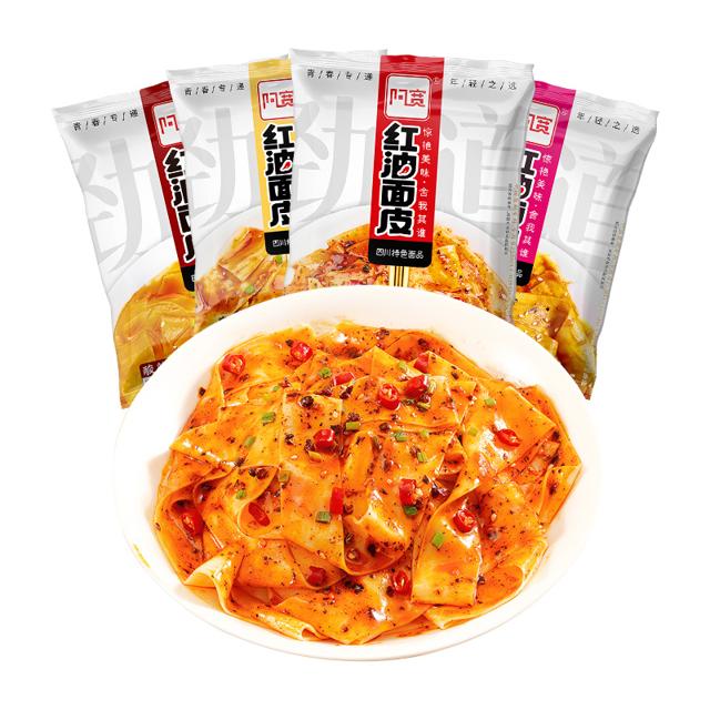 阿宽 12袋阿宽红油面皮