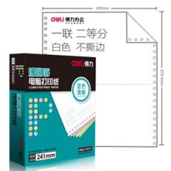 deli 得力 S241-1-1/2 单层二等分 白色针式打印纸 1000页/箱