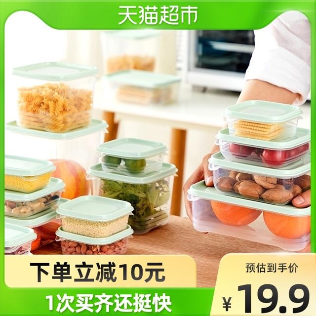 淘宝心选 保鲜盒套装 10件套 绿色