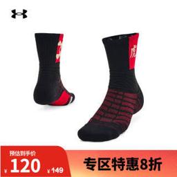 安德玛 官方UA Playmaker CNY虎年新春系列男女同款训练运动袜子1365906 黑色001 L