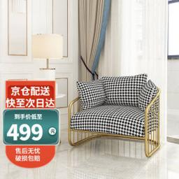GONGLAIGONGWANG 工来工往 单沙发简易沙发