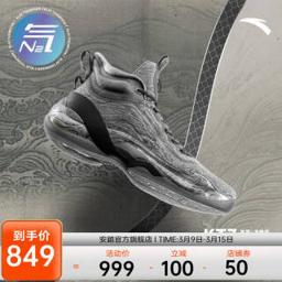 安踏（ANTA） KT7十二水图 男子篮球鞋 112141101-9 灰色 39